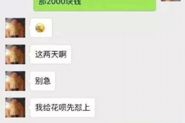 乐平讨债公司成功追回拖欠八年欠款50万成功案例